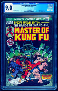 SPECIAL MARVEL EDITION #15 CGC 9.0 WHITE PAGES 💎 1st SHANG CHI MASTER OF KUNG FU