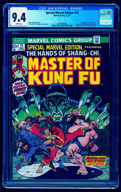 SPECIAL MARVEL EDITION #15 CGC 9.4 WHITE PAGES 🔥1st SHANG CHI MASTER OF KUNG FU